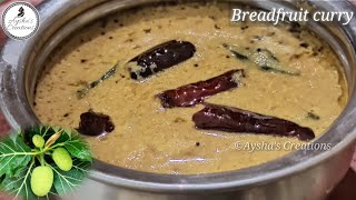 ചോറിനോടൊപ്പം കഴിക്കാൻ നല്ല നാടൻ കടച്ചക്ക കറി  / Breadfruit curry