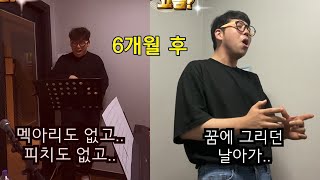 고음이 안된다고요?? ㅣ두번째 이야기 ㅣ 박효신 - 야생화