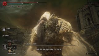 Elden Ring DLC Shadow of the Erdtree - 拉塔恩逃課打法 Final Boss Fight - Promised Consort Radahn