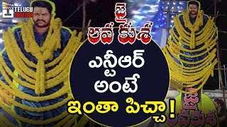 Jai Lava Kusa Benefit Show Fans Hungama | Jr NTR | Raashi Khanna | Nivetha Thomas | Kalyan Ram