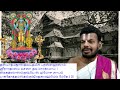 NARAYANEEYAM | DASAKAM 23 | SHLOKAS 1-11 | Dr Venkatesh Upanyasam | நாராயணீயம் 23