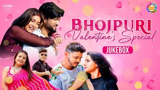 #valentinesday भोजपुरी VALENTINE DAY Special |Bhojpuri Romantic Bhojpuri Song | Icon Bhojpuri Bawaal