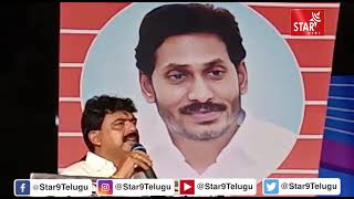 సరస్ అఖిలభారత డ్వాక్రా బజార్ |AP Minister Perni Nani | Peddireddy Ramachandra Reddy || Star9 News