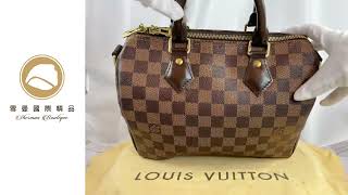 【雪曼國際精品】LV N41368 Speedy 25cm 棋盤格紋附背帶手提包─二手商品9成新