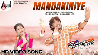 Mandakiniye | HD Video Song | Hudugaata | Golden Star Ganesh | Rekha | Jessie Gift | Vasundara Das