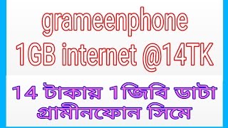 Grameenphone  14 TK @ 1GB internet, limit gp sim offer,VTV