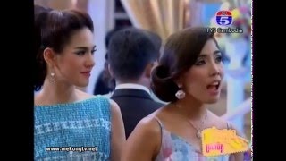 ចិញ្ចៀនប្រចាំចិត្ត ,Thai movies drama 2016,Chenchean brochamchet,28-03-2016,P3