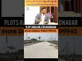 shadnagar open plots hyderabad realestate...