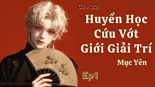 [Audio Đam Mỹ] Ep1 - Đại Sư Huyền Học Cứu Vớt Showbiz | Huyền Huyễn, Linh Dị, Ngọt Sủng, Chủ Thụ, HE