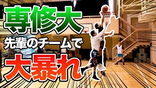 【40代ダンカー🏀】専修大時代の先輩のチームにお邪魔して暴れてきました！