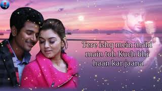 Bas ek tera main hoke lyrics song/stevin Ben latest song/Hind romantic song/heart core lyrics song