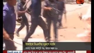 টাঙ্গাইলে বিএনপির দুগ্রুপে সংঘর্ষ: সদস্য সংগ্রহ কর্মসূচি পণ্ড- CHANNEL 24 YOUTUBE