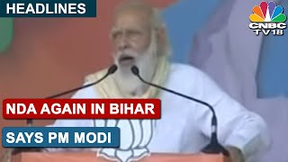 Bihar Election 2020: PM Modi Chapra Rally Begins Says 'NDA Again In Bihar' |  CNBC-TV18