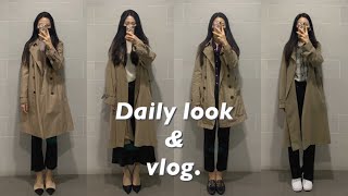 🍂 Daily look \u0026 vlog. 트렌치코트 코디 스타일링 출근룩 아직 가을룩 테라스룸 스케줄청담 라멘맛집