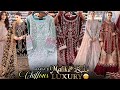 Ideal Boutique Rawalpindi👑 Maria.B | Kanwal Malik wedding Dresses design 2024 | Party wear Dresses