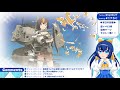 【艦これ】嫁と行く夏イベ最終回延長戦！e3 4丙ラスダンを突破せよ！【＃18】