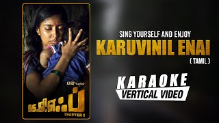 Karuvinil Enai - Karaoke | KGF Chapter 1 Tamil Movie | Yash | Ravi Basrur | Prashanth Neel