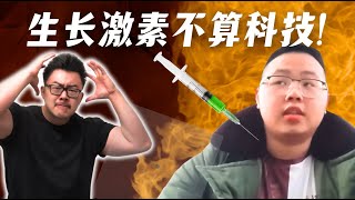 【娃哈哈兑科技!?】运动学博士深度锐评逆天原神体育生｜两集超长合订版