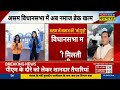 असम विधानसभा में अब नहीं होगा नमाज ब्रेक 90 साल पुरानी परंपरा खत्म assam assembly hindi news