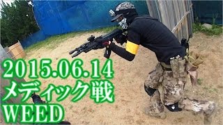 サバイバルゲームフィールドWEED　2015.06.14