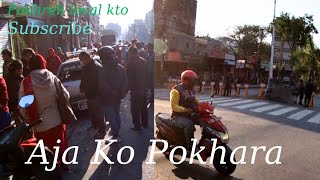 Aja Ko Pokhara #pokhrelilocalkto #dailyvlog #subscribe #youtuber #youtubeshorts #youtube #yt