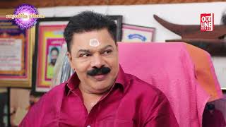 2024 ൽ ഭാഗ്യം കടാക്ഷിക്കും ഈ നാളുകാർക്ക് |വാർഷിക ഫലം| Dr.KUDAMALOOR SHARMA Ph.D