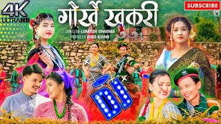 Gorkhe Khukuri Dj Remix song // New Nepali Song 2081 • Shantishree Pariyar song @spvlog1943