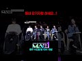 makemate1 마마무 솔라의 일침 동네 장기자랑 하세요... ma1 shorts