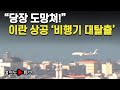 [여의도튜브] 