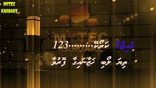 Ufaavi Raasthaa Vee DUET By Mytec Dhivehi Karaoke