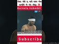 ਬਰਨਾਲਾ ਕਬੱਡੀ ਕੱਪ।💯 ਸਨੀ ਕਾਲਾ ਸੰਘਾ ✅ kabaddi barnalakabaddi live