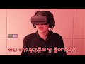 두뇌 풀가동 흘러넘치는 용암에서 탈출하기 vr 용암 탈출 겜브링 ggambring