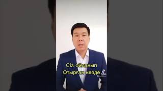 Қосымша табыс табу көзі!