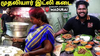 முதலியார் இட்லி கடை - Madurai