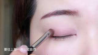 同一盘眼影打造不同眼妆，小野猫or小奶猫，你PICK哪一个？