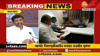 Mayor Election | महापौर निवडणुकी आधीच मनपात राजकीय भुकंप? | BJP | Shivsena