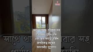 তুরস্কের ইস্তানবুলে সুলভ মূল্যে বিলাসবহুল #ফ্লাট কেনার অফার🇹🇷 #তুরস্ক #ইস্তানবুল #এরদোগান #ঢাকা