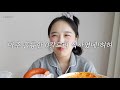 맵다💦🔥신라면 볶음면 먹방 ft. 치즈 킬바사 소세지 구워먹는 치즈 연유 realsound mukbang spicy shin ramyeon kielbasa d