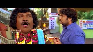 நகரம் மறுபக்கம் | Nagaram Marupakkam | Vadivelu Comedy Scenes