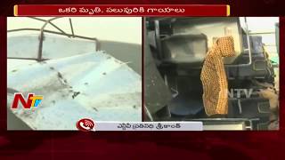 Bus Overturns at Kanchikacherla || Road Mishap in Krishna District || NTV