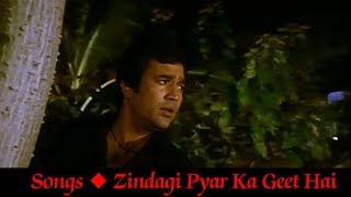 Zindagi Pyar Ka Geet Hai | Souten | Padmini Kolhapure | Rajesh Khanna | Old Hindi Songs