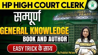 HP High Court Clerk | General Knowledge | Books and Authors | Learn with easy Tricks