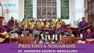 Preethiya Sodarane | (Beloved Brother, Jesus is with You) | St. Andrews Church, Bangalore | Oct '24