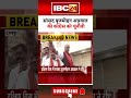 chhattisgarh सांसद brijmohan agrawal ने कांग्रेस को दी बड़ी चुनौती। cgnews cgpolitics