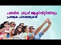 ലോഡുമായി പോയ ടിപ്പർലോറി റോഡ് ഇടിഞ്ഞ് തകർന്ന് കുളത്തിൽ താഴ്ന്നു ഡ്രൈവർ നീന്തി രക്ഷപെട്ടു.