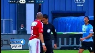 #الاستوديو_التحليلي | طرد وائل جمعه في مباراة المحلة