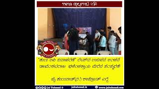 TULU SCRIPT DAY || At Kumble Shiriya Temple || JaiTulunad Kasrod Unit ||#TuluScriptDay #JaiTulunad