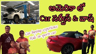 America Lo Car Servicing | Automated Car Wash in USA | USA Telugu Vlogs | Telugu Vlogs from USA
