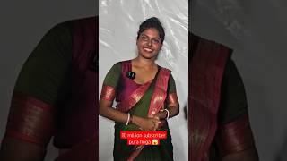 aparajita 10 मिलियन सब्सक्राइबर बहुत जल्दी पूरा होगा ll aparajita dance #shorts #viral #youtubeshort