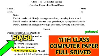 11th class Computer preboard paper 2024 | Pseb class 11th computer preboard paper 19 January 2024